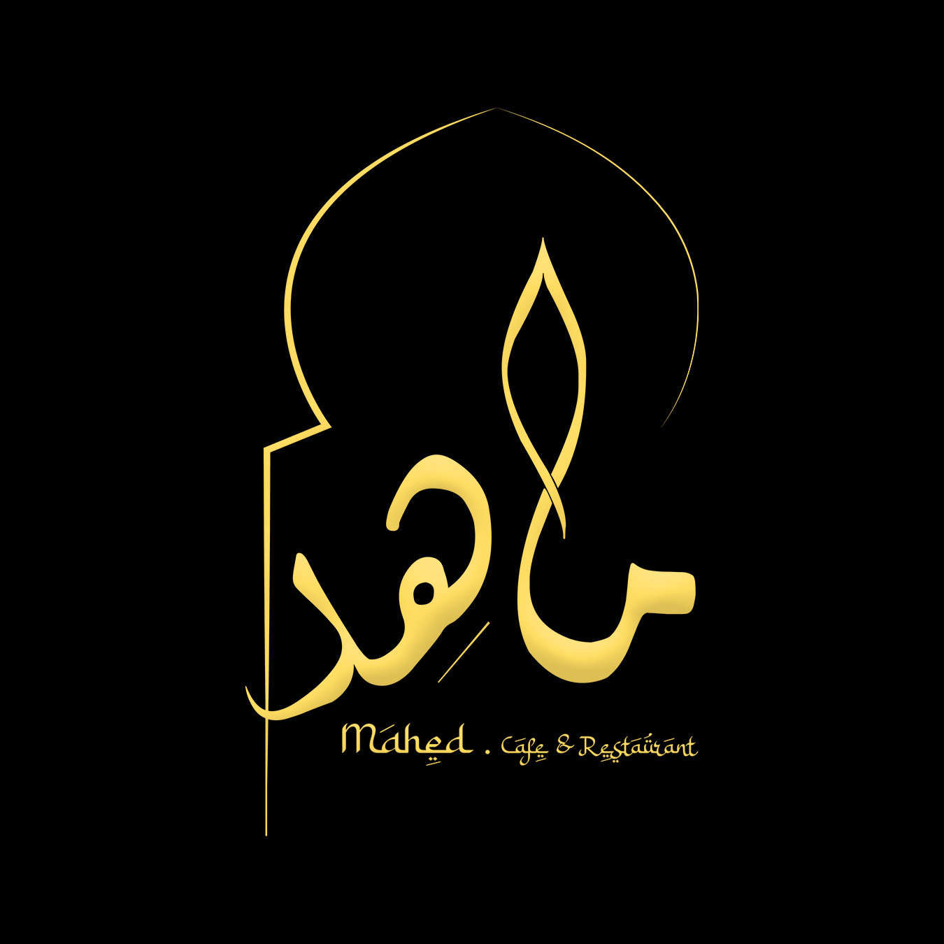 لوگو رستوران